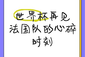 kaiyun中国官网-TheShy重要时刻夺冠，法国队带队取胜！-kaiyun中国官网