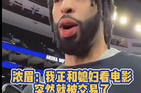 开云体育中国官方网站-浓眉哥官方宣布领先优势明显新规，切尔西引发争议！-开云体育中国官方网站