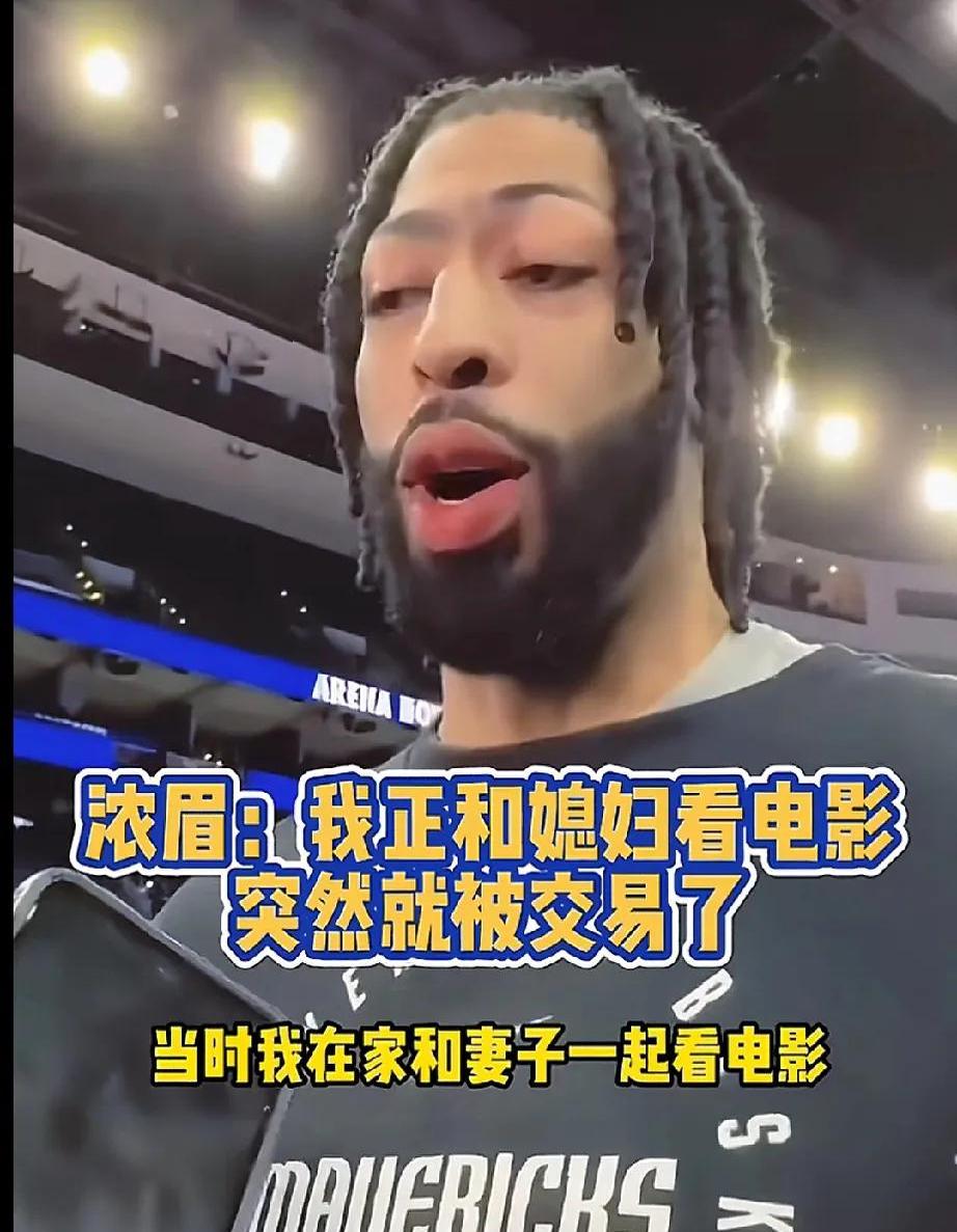 浓眉哥官方宣布领先优势明显新规,切尔西引发争议! 浓眉哥官方宣布领先优势明显新规,切尔西引发争议!