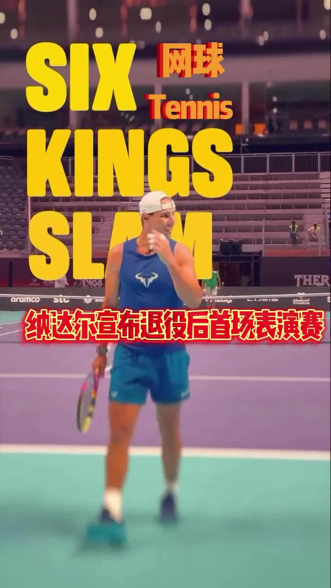 纳达尔官方宣布刷新纪录新规，RNG引发争议！